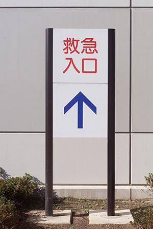 堺市で介護してみませんか、求人しています